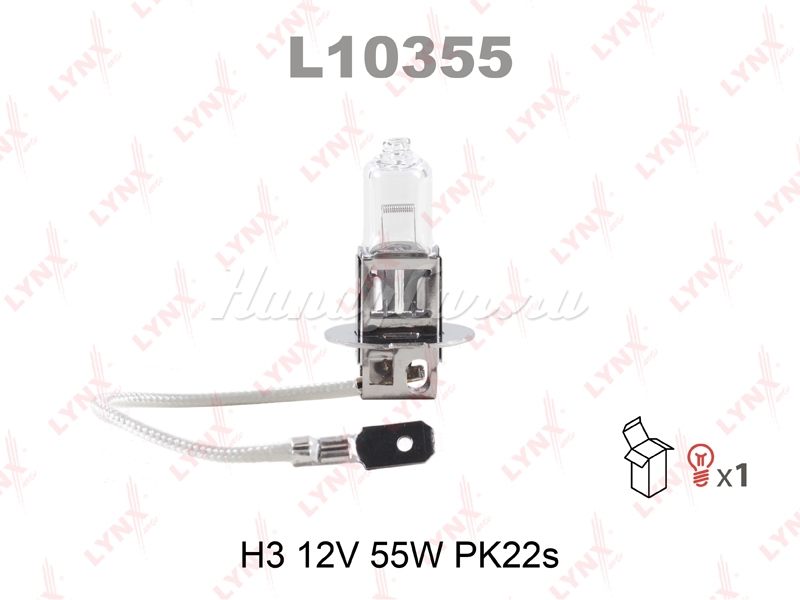 Лампа противотуманной фары H3 12V 55W белый цвет, 1 шт. 