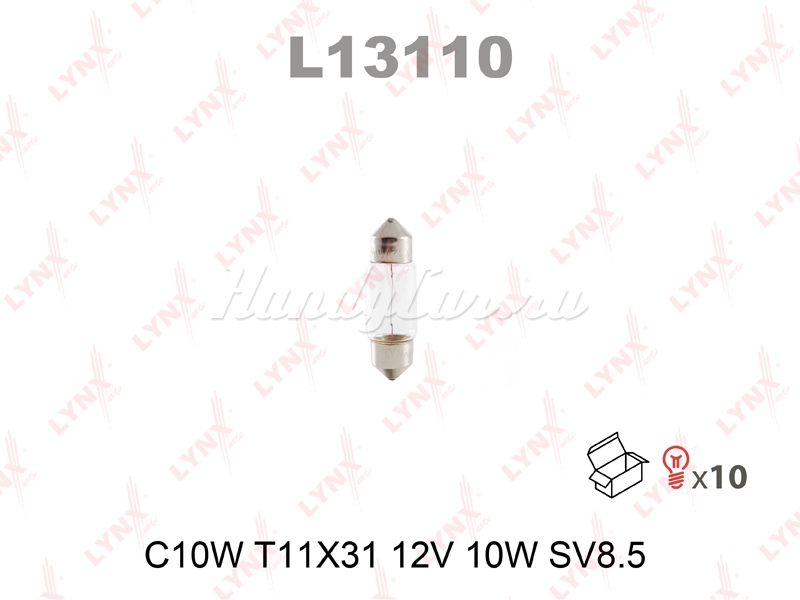 Лампа габаритного освещения C10W 12V SV8.5 T11X31 белый цвет, 1 шт.    