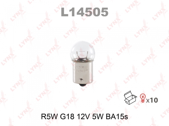 Лампа габаритного освещения R5W 12V 5W белый цвет, 1 шт.   